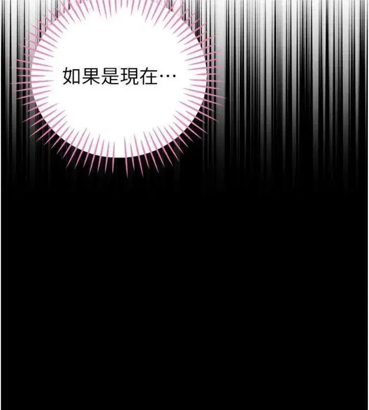 第65話