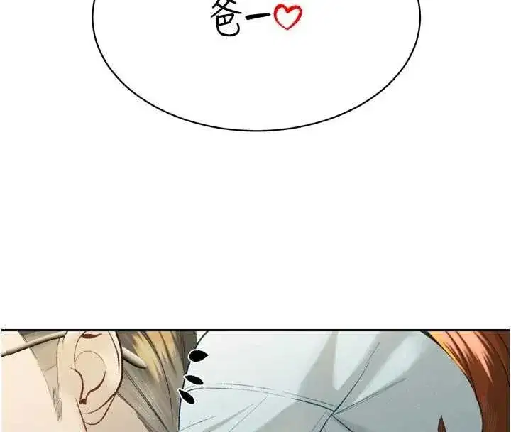 第67話 - 第107页