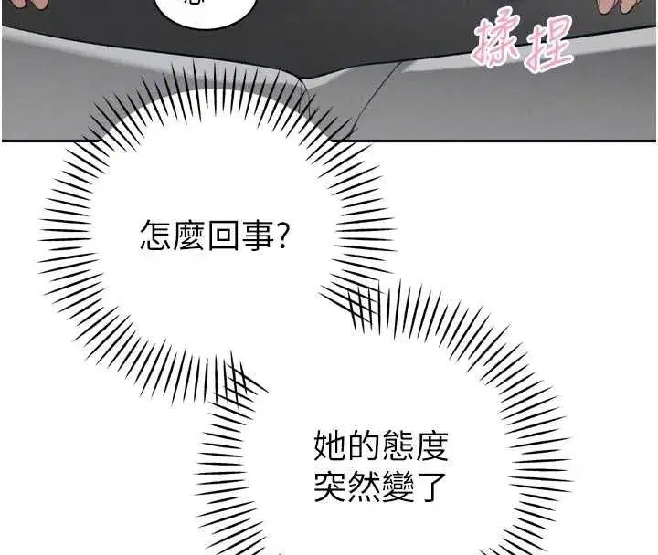 第67話 - 第111页
