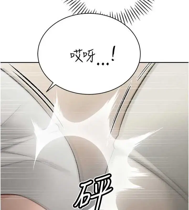 第67話 - 第112页