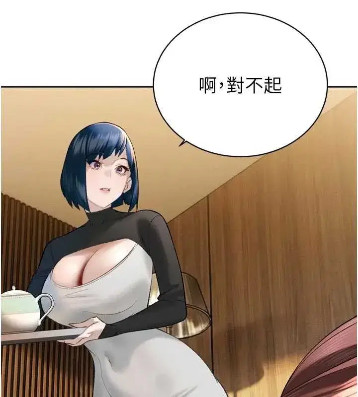 第67話 - 第114页