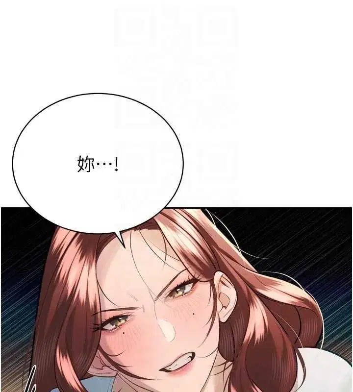 第67話 - 第116页