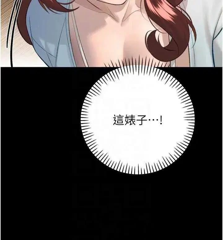 第67話 - 第117页