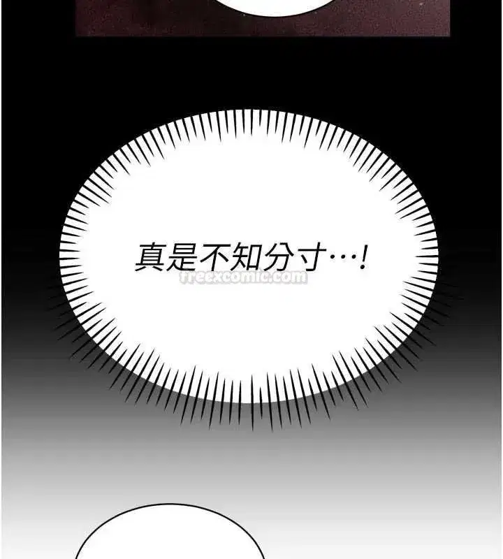 第67話 - 第120页