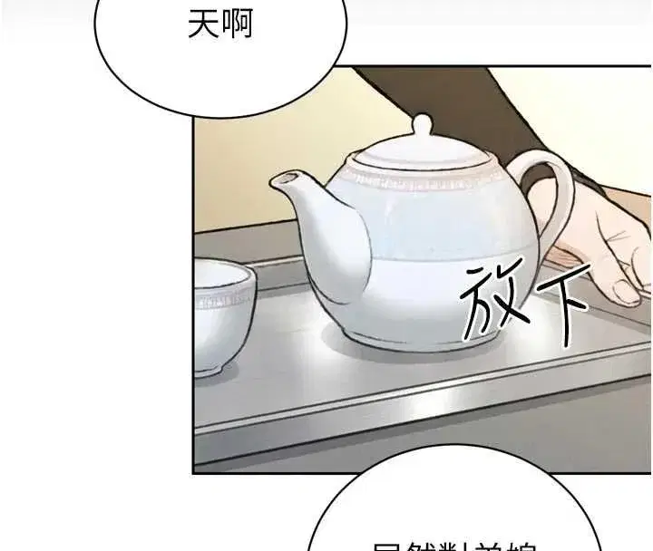 第67話 - 第121页