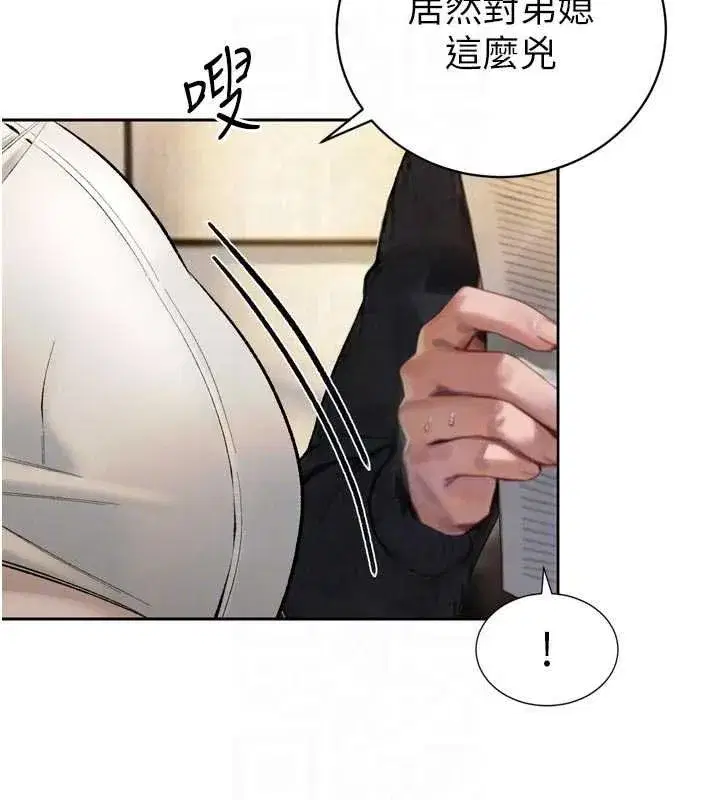 第67話 - 第122页