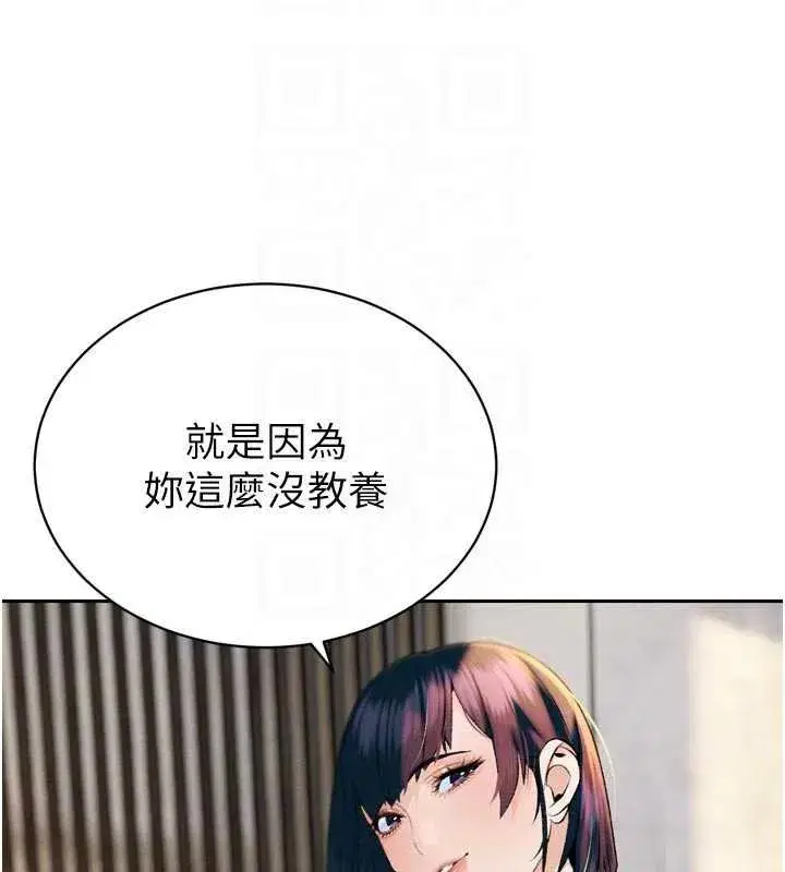 第67話 - 第123页