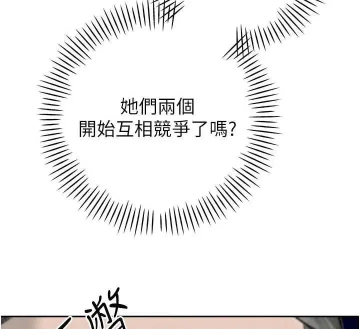 第67話 - 第129页