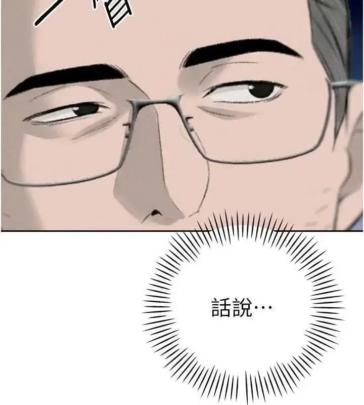 第67話 - 第130页