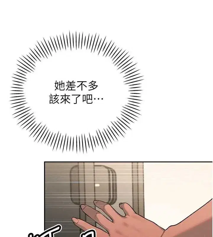 第67話 - 第132页