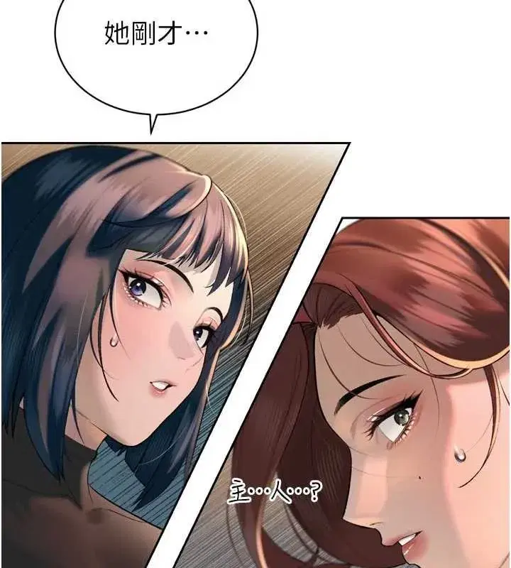 第67話 - 第136页
