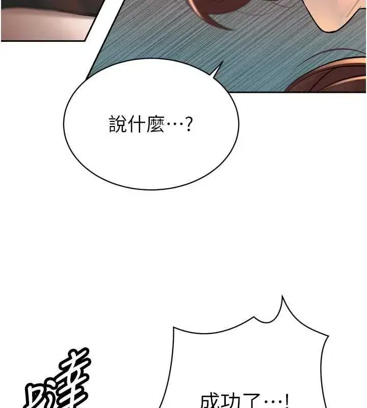 第67話 - 第137页