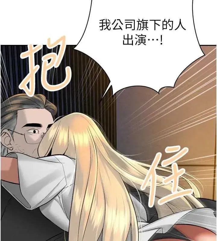 第67話 - 第138页