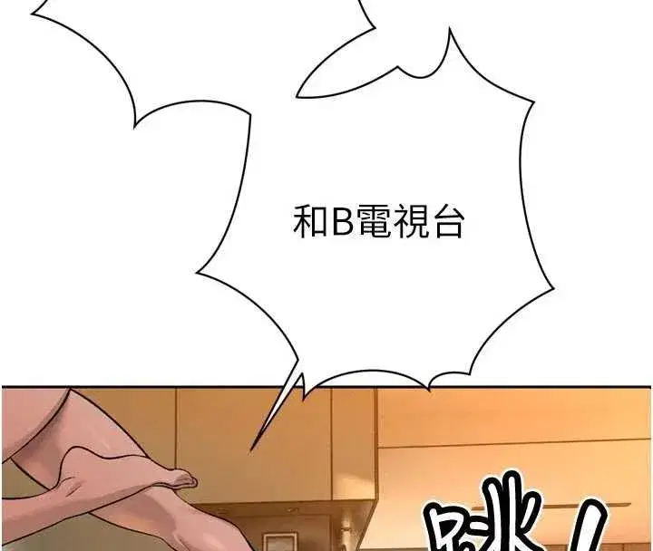 第67話 - 第139页