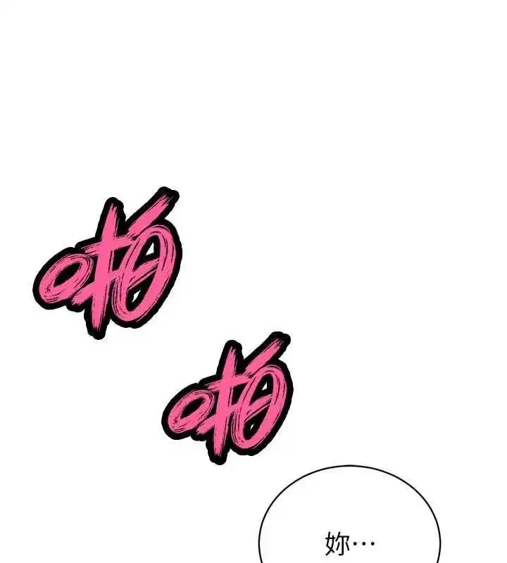 第67話 - 第31页