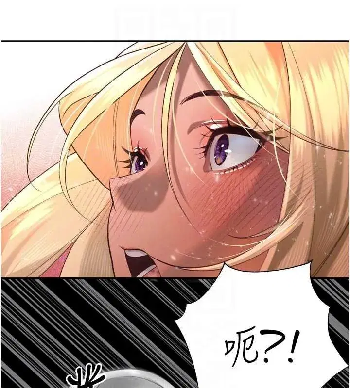 第67話 - 第49页