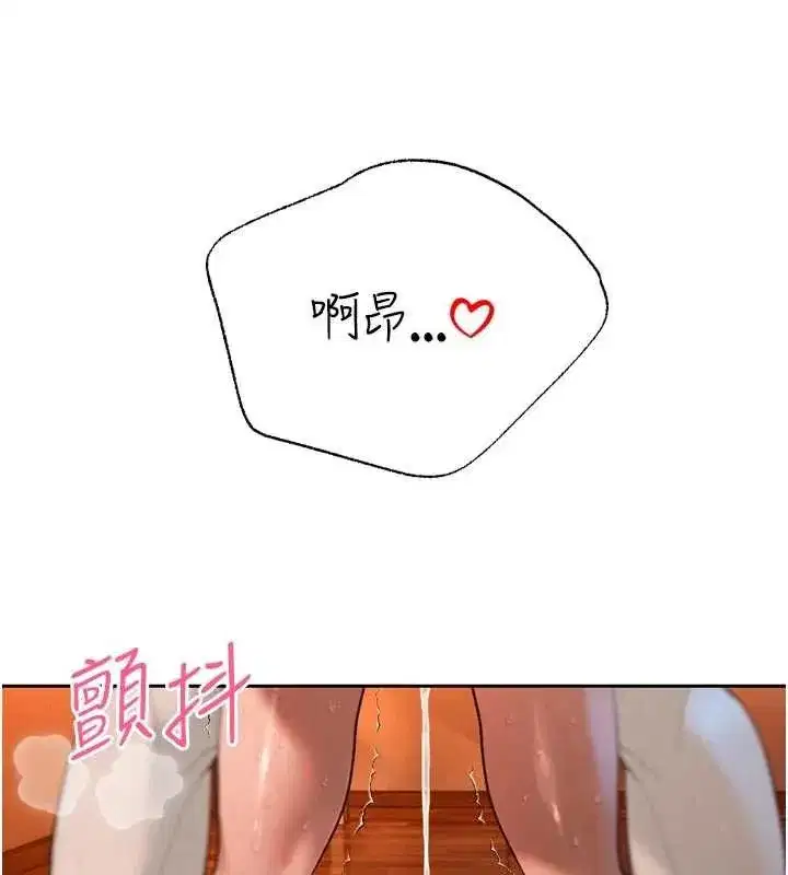 第67話 - 第55页