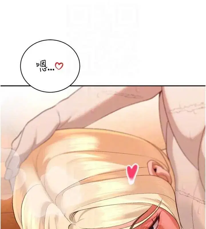 第67話 - 第64页