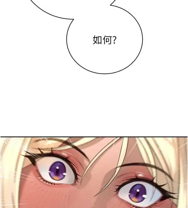 第67話 - 第77页
