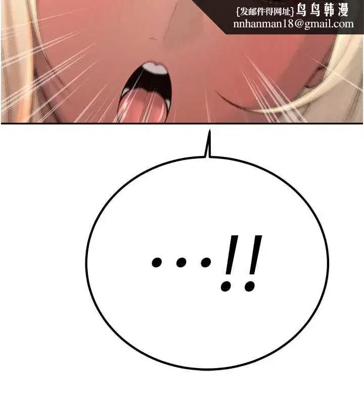 第67話 - 第78页