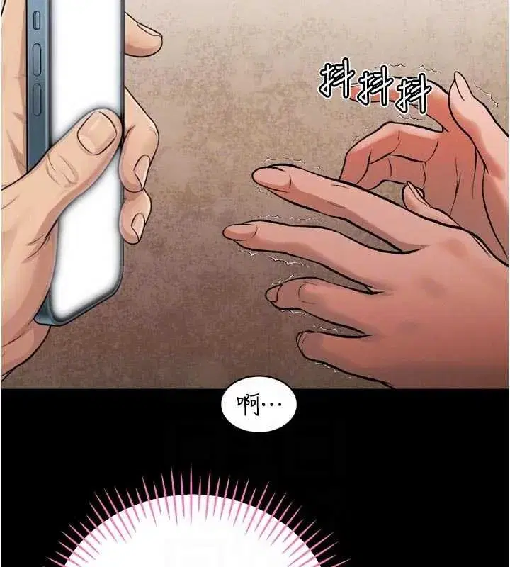 第67話 - 第81页