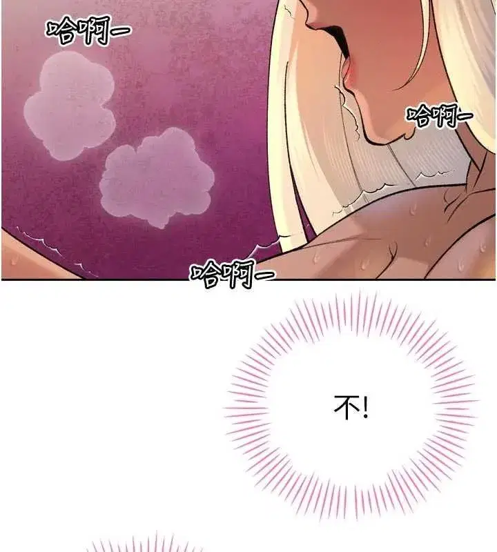 第67話 - 第85页