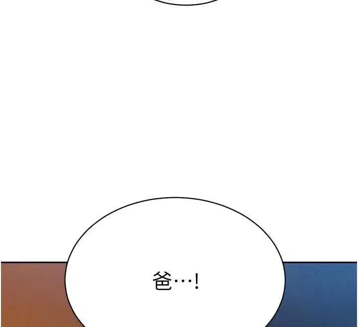 第67話 - 第91页