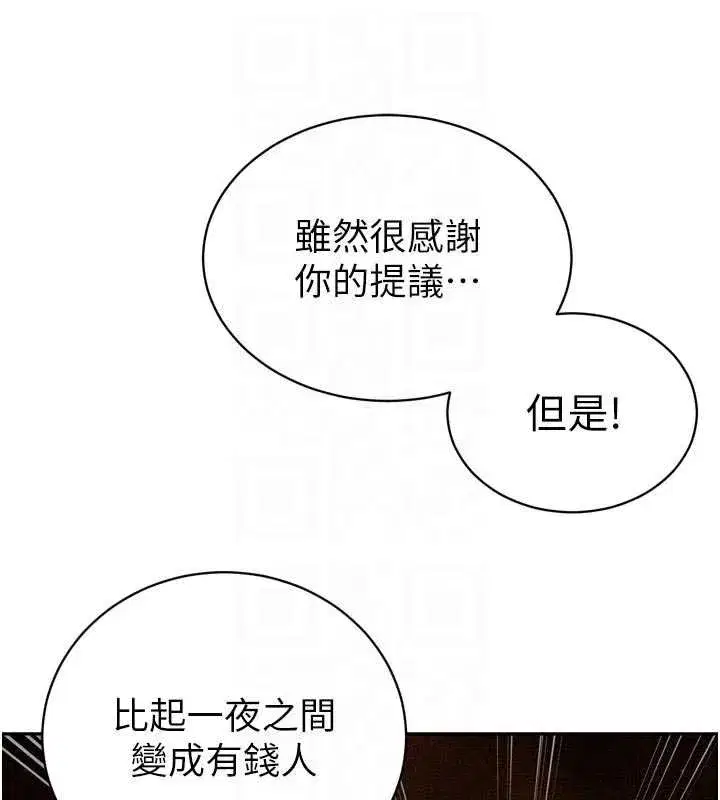 第67話 - 第94页