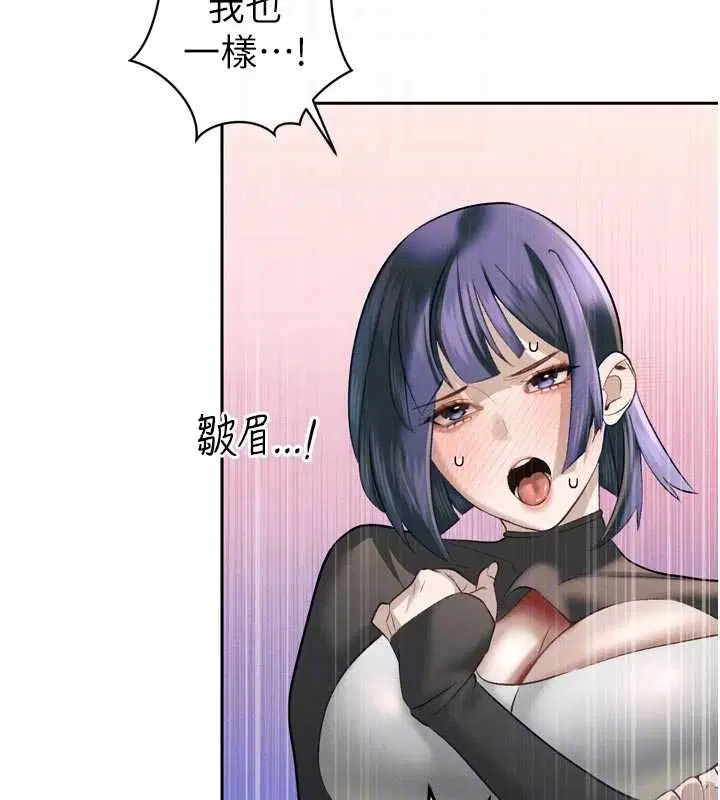 第68話 - 第100页