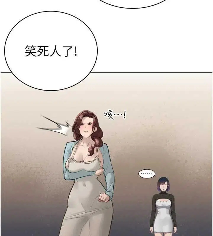 第68話 - 第117页