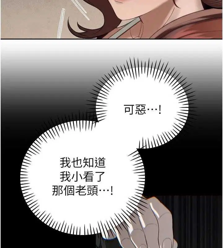 第68話 - 第125页