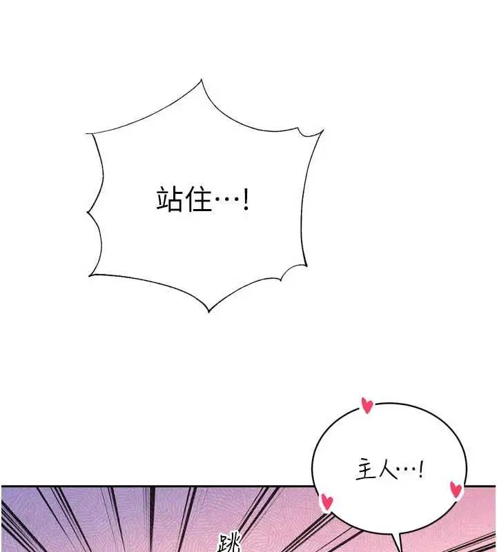 第68話 - 第132页