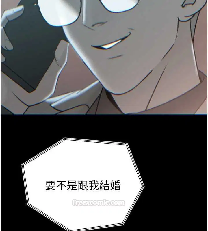 第68話 - 第140页