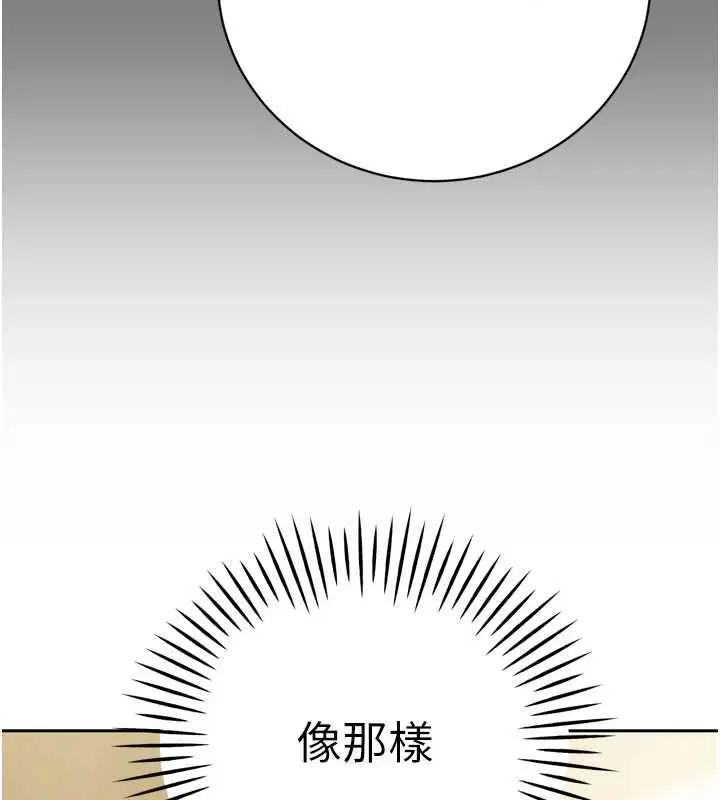 第68話 - 第145页
