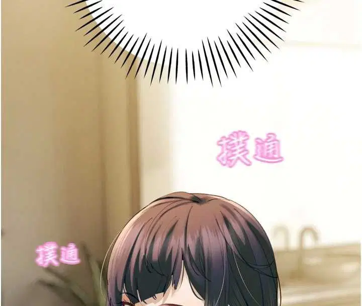 第68話 - 第146页