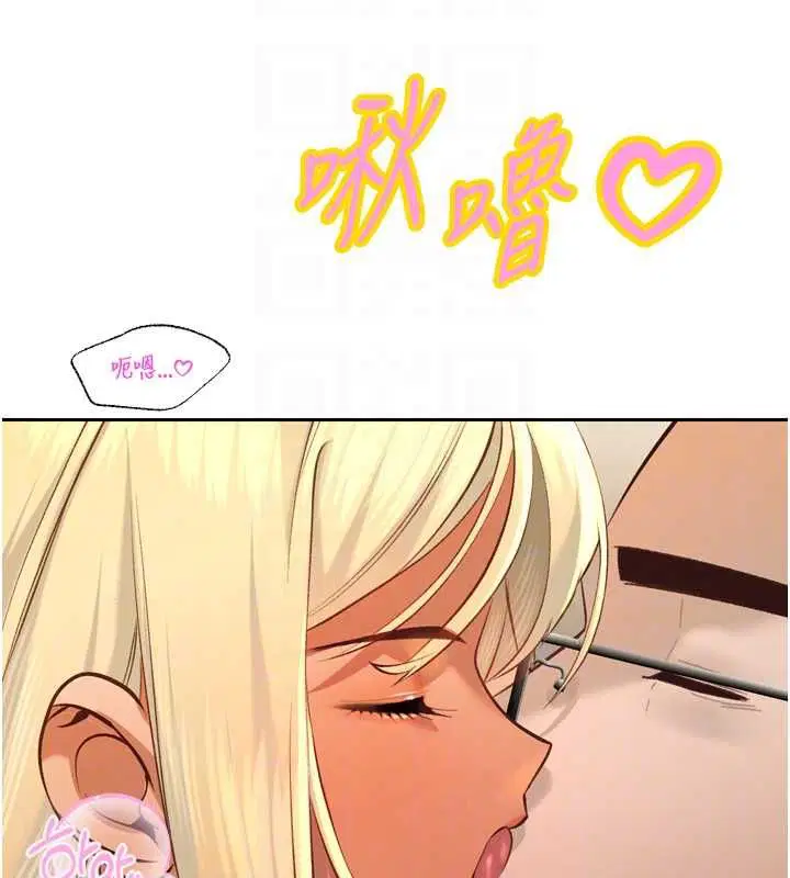 第68話 - 第20页
