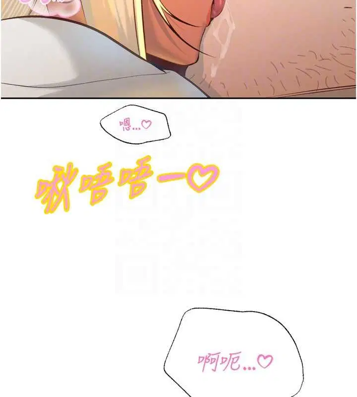 第68話 - 第21页