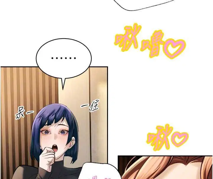 第68話 - 第22页