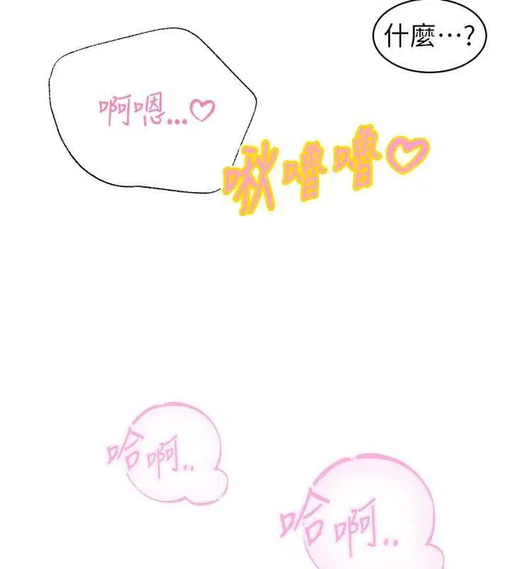第68話 - 第24页