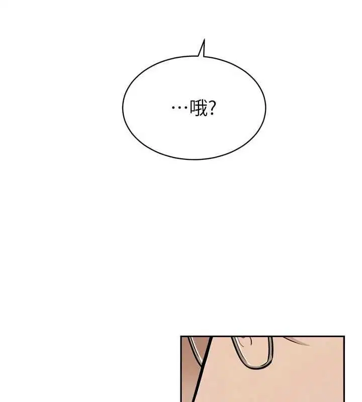 第68話 - 第58页