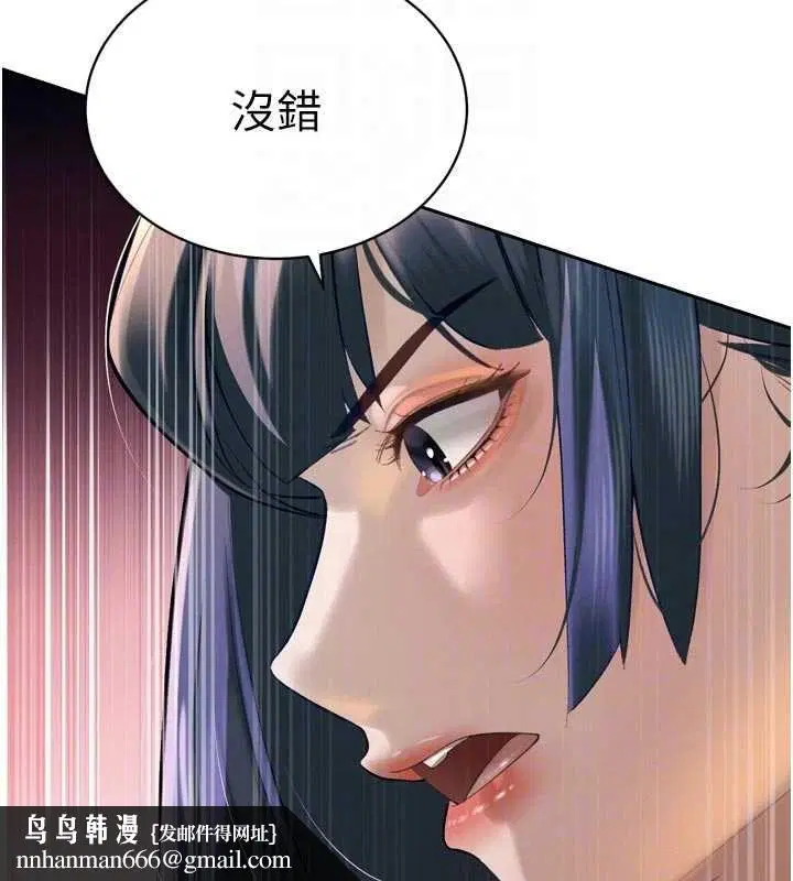 第68話 - 第77页