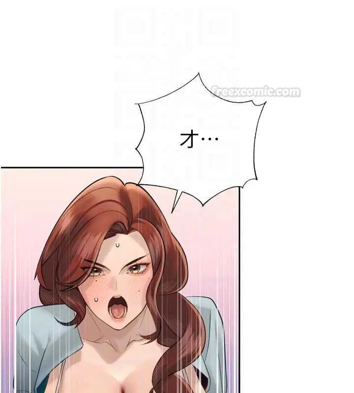 第68話 - 第98页