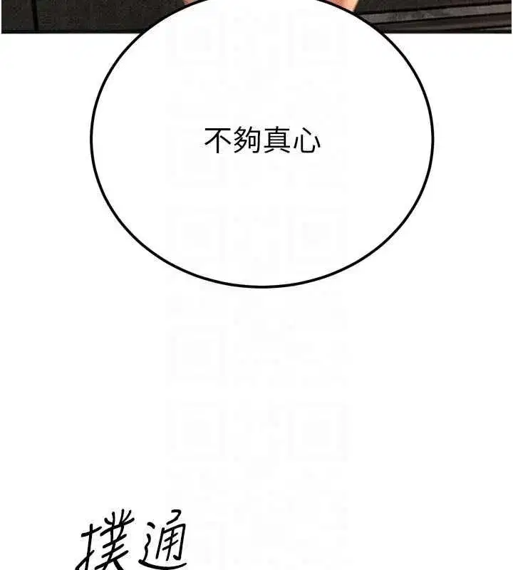 第69話