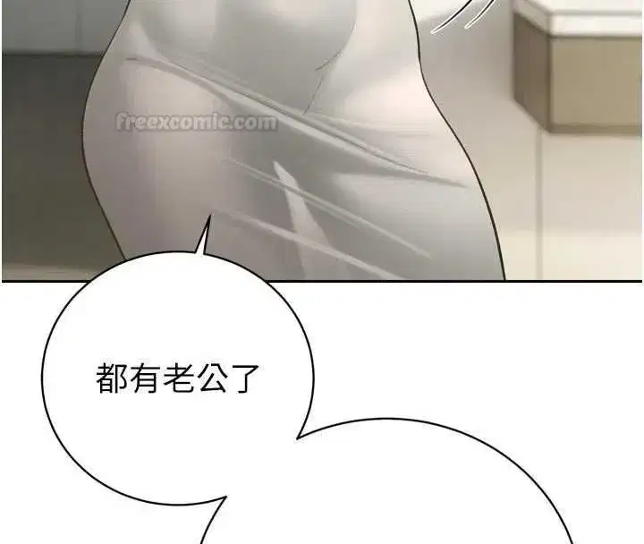 第69話