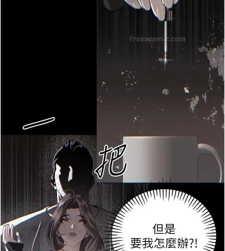第69話