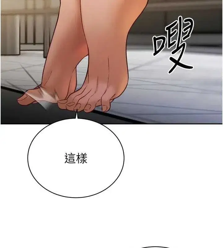 第69話