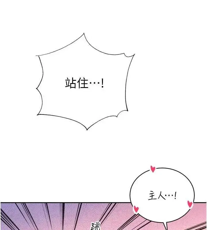 第69話