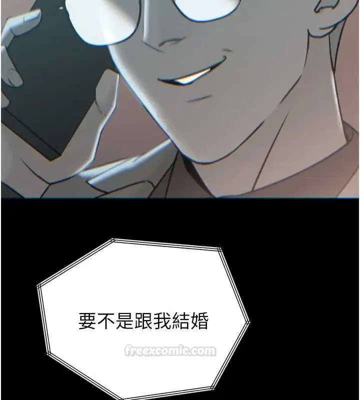 第69話