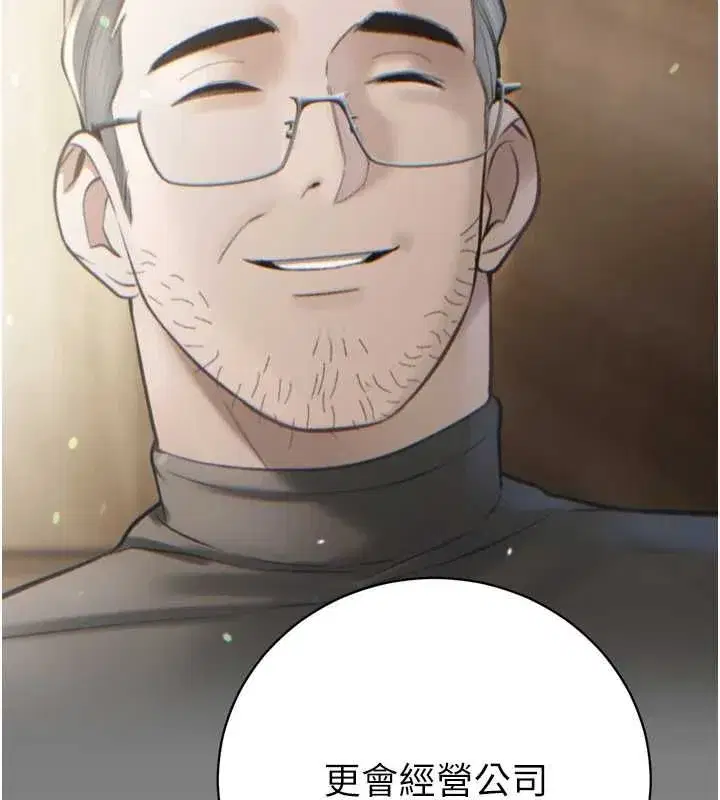 第69話