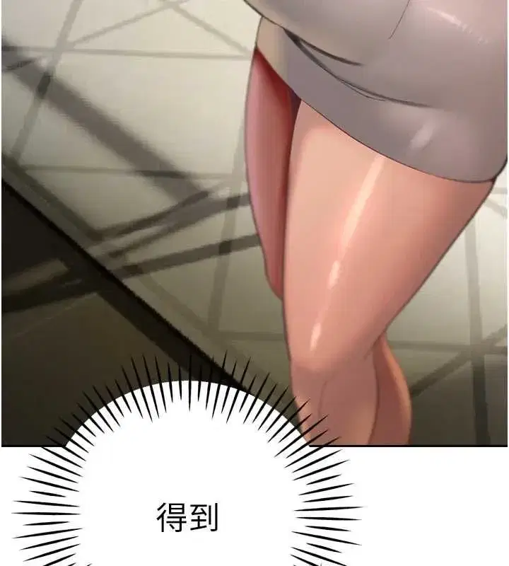 第69話